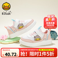 B.Duck 儿童低帮板鞋