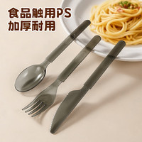 美厨 一次性勺子独立包装食品级塑料刀叉勺餐具套装汤勺水果叉子甜品勺 餐叉50独立包装MCPJ7161