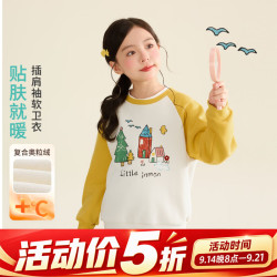 小茵曼 童装女童卡通图案拼色卫衣2026冬季新款洋气保暖舒适上衣 黄色 140