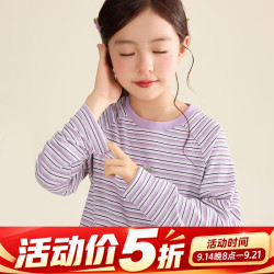 小茵曼 童装女童甜美条纹长袖T恤2026冬季新款花朵贴布洋气上衣 紫条 130