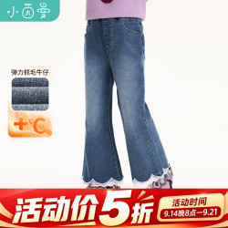 小茵曼 童装女童微喇花边牛仔长裤2026冬季新款甜美洋气时髦裤子 牛仔蓝 110
