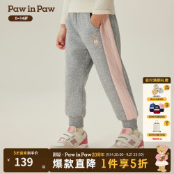Paw in Paw PawinPaw卡通小熊童装26年秋冬季新款男女童加绒针织裤束脚宽松 Grey灰色/15 120