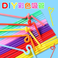 十咏 一次性彩色吸管100支 独立包装彩色可弯曲塑料吸管孕妇儿童吸管 彩色艺术一次性吸管100支