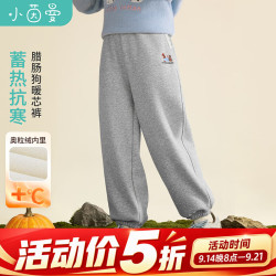 小茵曼 童装女童腊肠狗刺绣卫裤2026冬季新款休闲束脚卫衣裤裤子 花灰色 120