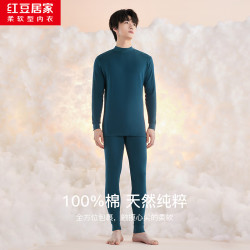 红豆居家 情侣内衣柔棉秋衣秋裤男 男士墨蓝 XL 175/100