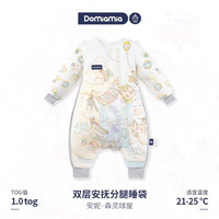 DOMIAMIA 秋冬分腿睡袋