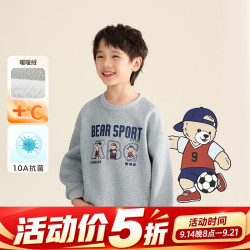 小茵曼 童装男童圆领卡通印花卫衣2026冬季新款上衣 花灰色 160