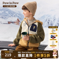 Paw in Paw PawinPaw卡通小熊童装26年秋冬季新款男女童三色拼接仿羊羔毛外套 Green绿色/40 130