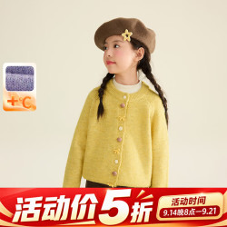 小茵曼 童装女童紫色甜美开衫毛衣2026冬季新款亲肤百搭舒适针织衫 土黄色 130