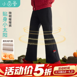 小茵曼 童装女童细闪微喇长裤2026冬季新款樱桃装饰时髦复古裤子 黑色 130