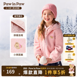 Paw in Paw PawinPaw卡通小熊童装26年秋季新款男女童仿羊羔绒外套 Navy藏青色/59 120