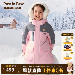 Paw in Paw PawinPaw卡通小熊童装26年秋冬新款男女童羽绒服 Pink粉色/25 140