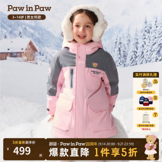 Paw in Paw PawinPaw卡通小熊童装26年秋冬新款男女童羽绒服 Pink粉色/25 140