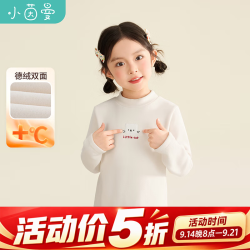 小茵曼 童装女童德绒保暖长袖T恤2026冬季新款小猫刺绣洋气上衣 杏色 110