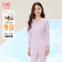 三枪 童装新A类纯棉儿童秋衣秋裤打底圆领内衣套装 女童圆领淡紫 170