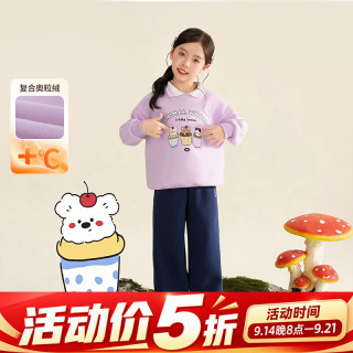 小茵曼 童装女童翻领小狗刺绣套装2026冬季新款萌趣运动时髦冬装 紫色 140