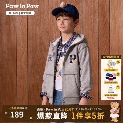 Paw in Paw PawinPaw卡通小熊童装26年秋冬新款男女童加绒连帽卫衣 Grey灰色/15 130