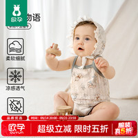 欧孕 婴儿连体包屁衣夏季纯棉薄款无袖吊带三角哈衣爬服 小熊物语 73cm