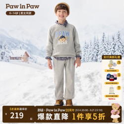 Paw in Paw PawinPaw卡通小熊童装26年秋季新款男女童卫衣运动套装 Grey灰色/15 110