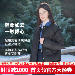 坦博尔 轻薄羽绒服春季轻便女士初秋上衣舒适百搭外套 黑色 S (160)