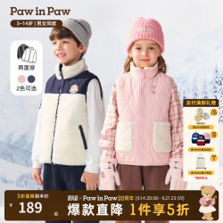 Paw in Paw PawinPaw卡通小熊童装26年秋冬季新款男女童羊羔毛马甲 Navy藏青色/59 130