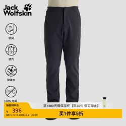 Jack Wolfskin jackWolfskin狼爪男士户外厚款防风抓绒软壳裤长裤A62278 深海军蓝/C0413 S 170/80A