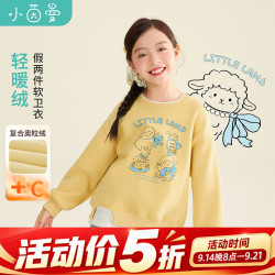 小茵曼 童装女童假两件小羊印花卫衣2026冬季新款洋气可爱保暖上衣 黄色 170