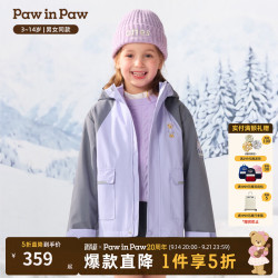 Paw in Paw PawinPaw卡通小熊童装26年秋冬季新款男女童外套 Purple紫色/75 130
