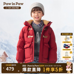 Paw in Paw PawinPaw卡通小熊童装26年冬季新款男女童羽绒服 Burgandy酒红色/29 110