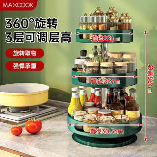 美厨 厨房置物架加大旋转调料置物架调料架台面佐料置物架调味品置物架 旋转调料架3层 MCZW5517