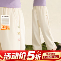 小茵曼 童装女童刺绣蝴蝶结长裤2026冬季新款直筒宽松时髦百搭裤子 杏色 130