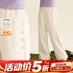 小茵曼 童装女童刺绣蝴蝶结长裤2026冬季新款直筒宽松时髦百搭裤子 杏色 130
