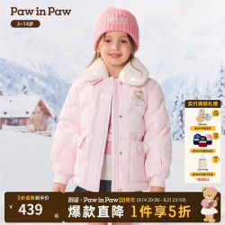 Paw in Paw PawinPaw卡通小熊童装26年秋冬新款女童毛领羽绒服 Pink粉色/25 140