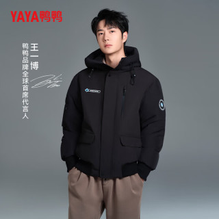 鸭鸭羽绒服 鸭鸭（YAYA）羽绒服男女连帽短款厚款冬季情侣保暖外套 黑色 S 165