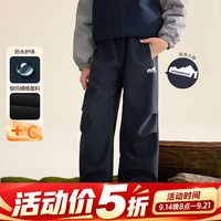 小茵曼 童装男童三防工装休闲长裤2026冬季新款直筒流行百搭裤子 藏青色 140
