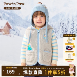 Paw in Paw PawinPaw卡通小熊童装26年秋冬季新款男女宝宝撞色连帽毛绒马甲 Grey灰色/15 90