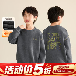 小茵曼 童装男童圆领字母印花卫衣2026冬季新款帅气流行百搭上衣 花灰色 130