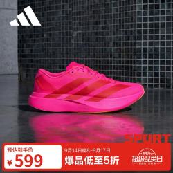 adidas 跑步 男Adizero EVO SL WOVEN M 跑步鞋KI6902 粉色情侣款 40.5