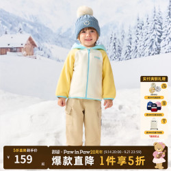 Paw in Paw PawinPaw卡通小熊童装26年秋季新款男女宝宝毛绒外套 Yellow黄色/30 100