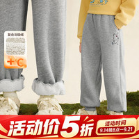 小茵曼 童装女童小狗刺绣束脚卫裤2026冬季新款可爱运动卫衣裤裤子 花灰色 130