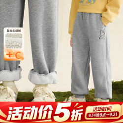 小茵曼 童装女童小狗刺绣束脚卫裤2026冬季新款可爱运动卫衣裤裤子 花灰色 130