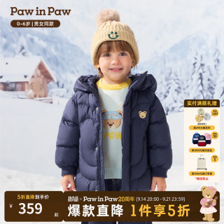 Paw in Paw PawinPaw卡通小熊童装26年秋冬季新款男女宝宝连帽羽绒服保暖 Navy藏青色/59 130