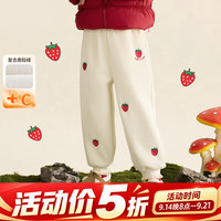 小茵曼 童装女童草莓刺绣花边长裤2026冬季新款束脚保暖洋气裤子 杏色 120