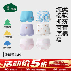 松山棉店 35-45KG