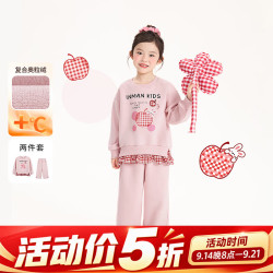 小茵曼 童装女童格纹下摆套装2026冬季新款萌趣图案时髦流行冬装 粉色 140
