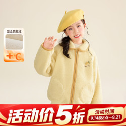 小茵曼 童装女童翻领羊羔毛外套上衣2026冬季新款萌趣刺绣时髦冬装 黄色 140