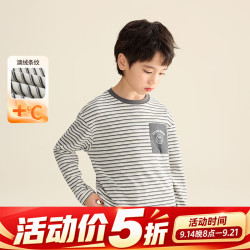 小茵曼 童装男童圆领条纹长袖T恤2026冬季新款帅气百搭舒适上衣 条纹 130