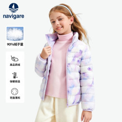 navigare 意大利小帆船  儿童三防羽绒服外套