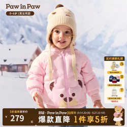 Paw in Paw PawinPaw卡通小熊童装26年秋冬季新款男女宝宝羽绒服保暖 Pink粉色/25 120