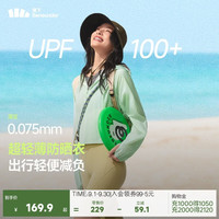 蕉下 女士轻薄防泼水防晒衣（短款）TS400 M 清泉绿